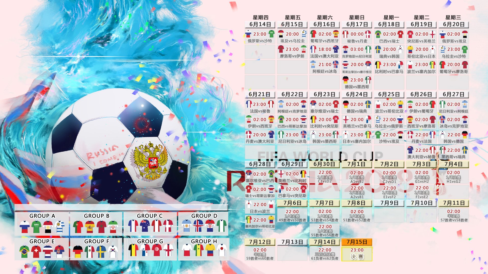 开云·Kaiyun网页版-PSG对阵拜仁慕尼黑，胜负难料！，pes2021拜仁慕尼黑